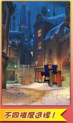 我为你喝彩游戏