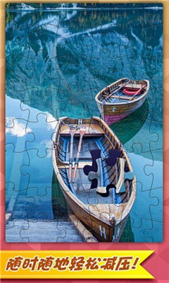 我为你喝彩游戏