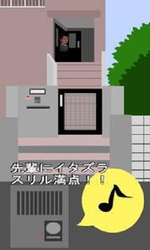 恐怖皮蓬最新版