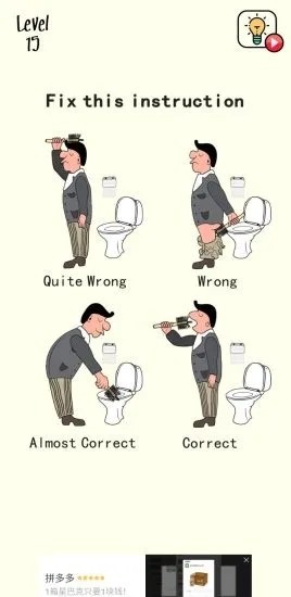 谁是解谜王正式版下载-谁是解谜王手机版下载v1.12.0