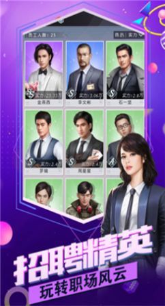 我真没想赚大钱下载-我真没想赚大钱手机版安卓最新下载v1.0.2