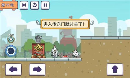 茶叶蛋派对游戏免广告