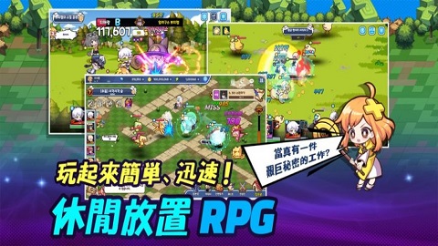 奇幻妹妹游戏下载-奇幻妹妹游戏最新安卓版下载v1.0.10072