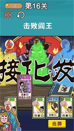 悟空西游酷跑游戏下载-悟空西游酷跑官方安卓版下载v1.0