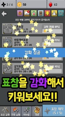 飞镖战争下载安装-飞镖战争安卓免费v2.0.100