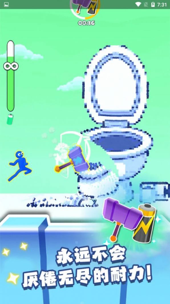 毁灭吧赶紧的游戏安卓最新版