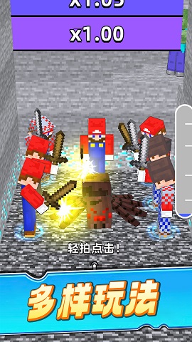 冒险矿工3D手机版