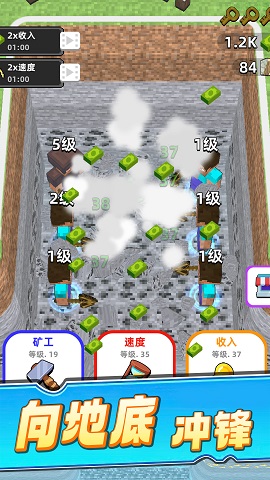 冒险矿工3D游戏下载-冒险矿工3D手机版下载v1.0.1121