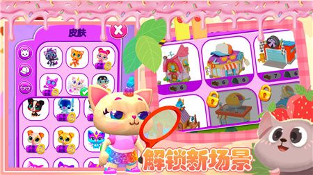 迷你精灵萌萌宠物游戏最新手机版