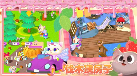 迷你精灵萌萌宠物游戏最新手机版