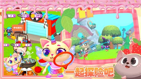 迷你精灵萌萌宠物游戏下载-迷你精灵萌萌宠物游戏最新手机版下载v1.0