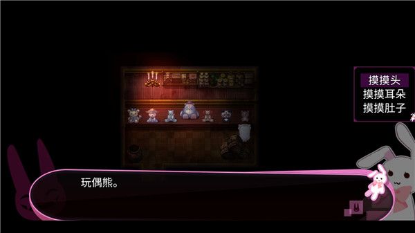 喵可莉的兔玩偶(手机版)下载-喵可莉的兔玩偶最新版下载v1.97