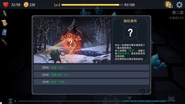 恶魔秘境下载-恶魔秘境最新版手游安卓下载v2.11