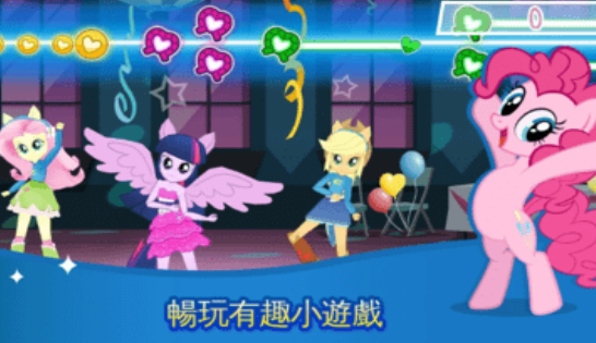 小马宝莉魔法公主游戏下载-小马宝莉魔法公主最新版2022下载v7.5.1