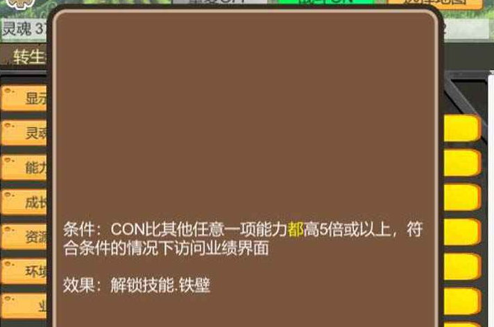 转生管理局手机版下载-转生管理局安卓2022下载v0.91