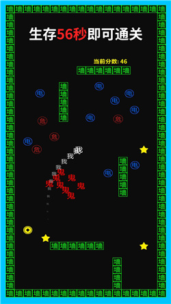贪吃金豆人游戏官方最新版