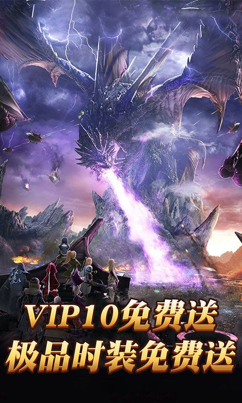 热血武魂传奇下载-热血武魂传奇攻速版安卓下载v1.0