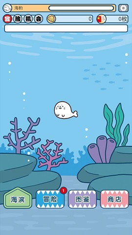 鲨鱼仔汉化版下载-鲨鱼仔安卓中文版下载v1.0.2