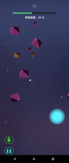 深空旅行者游戏下载-深空旅行者最新版下载v1.0