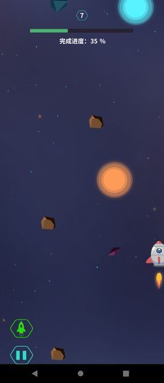 深空旅行者游戏下载-深空旅行者最新版下载v1.0