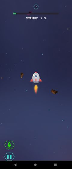 深空旅行者最新版