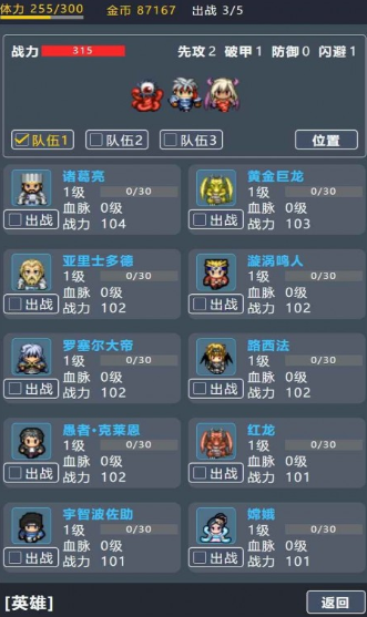 宝箱大冒险2无限金币下载-宝箱大冒险2免广告下载v2.06