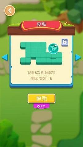 神奇花园游戏最新版