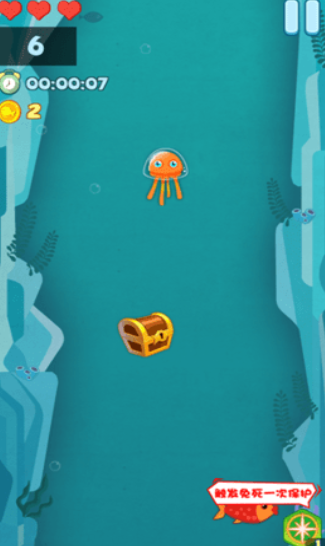 天天向下冲免费版下载-天天向下冲最新版下载v1.99