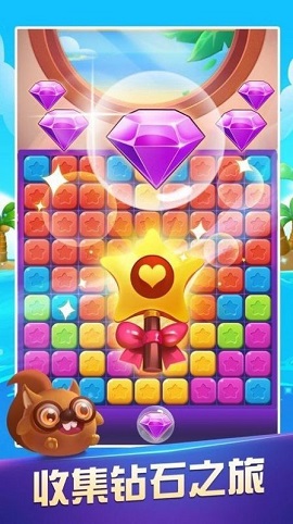 神兽消消消手机版下载-神兽消消消安卓版下载v3.61.03