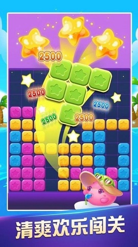 神兽消消消安卓版