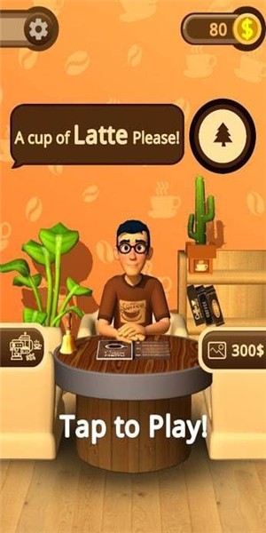 一起喝咖啡下载-一起喝咖啡安卓最新版下载v0.4