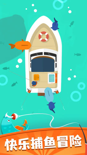我叫钓鱼侠手机版