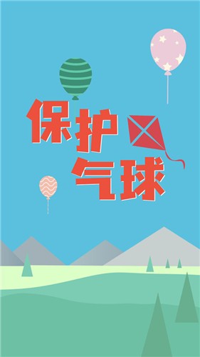 逃生力场2手机版下载-逃生力场2正式版下载v4.2.1