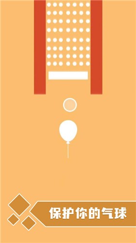 逃生力场2正式版