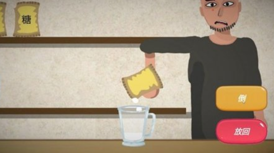 一勺三花淡奶安卓版下载-一勺三花淡奶手机版下载v2.1