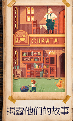 照片拼图故事下载-照片拼图故事官方版下载v1.1.1346