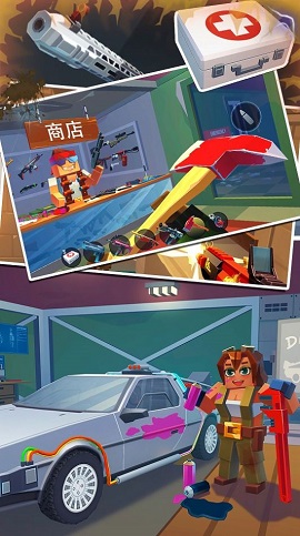 军团保卫战游戏官方版