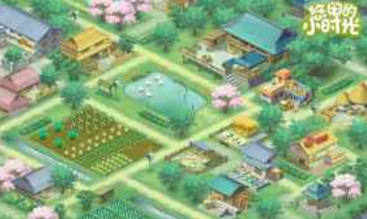 悠闲的小时光官方下载-悠闲的小时光最新版下载v1.3.1.330