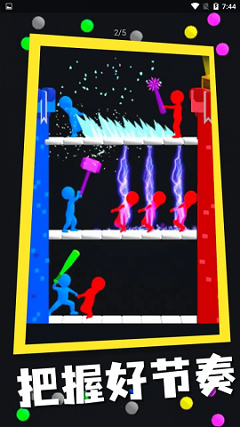 弹球与战争游戏下载-弹球与战争最新版下载v1.0.7