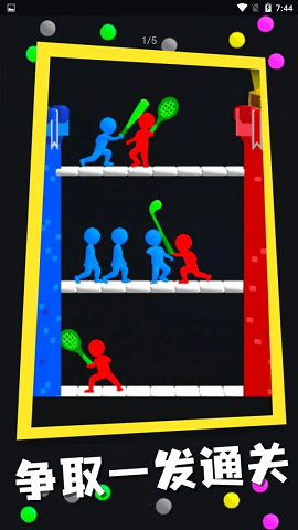 弹球与战争游戏下载-弹球与战争最新版下载v1.0.7