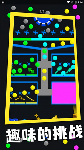 弹球与战争最新版