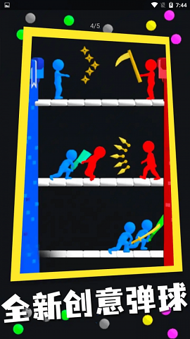 弹球与战争最新版