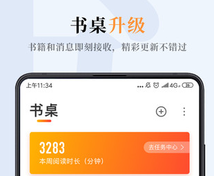 摩卡阅读最新下载-摩卡阅读app下载安装v3.1.7