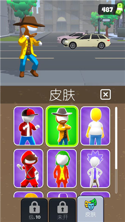 城市超级特工游戏手机版