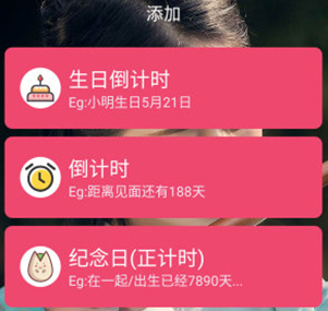 时间规划局安卓免费-时间规划局中文最新版2022下载v6.9