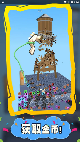 布娃娃拆迁游戏下载-布娃娃拆迁游戏中文版下载v0.01