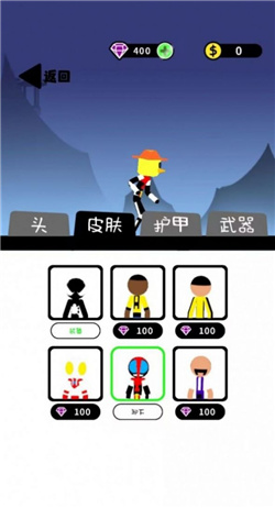 小人对决游戏下载-小人对决最新版下载v1.0