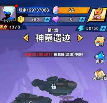 全民冲刺下载安装下载-全民冲刺下载v1.5.4