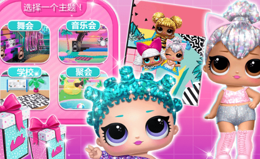 魔法娃娃假日游戏下载-魔法娃娃假日手机版下载v1.0