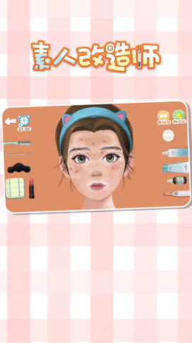 素人改造师手游下载-素人改造师手游最新版下载v1.0.1